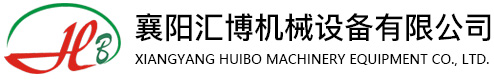 襄阳j9国际站(中国)机械设备有限公司